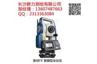靈川縣供應(yīng)索佳FX智能型全站儀