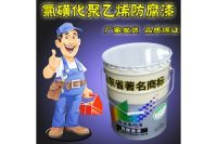 安徽氯磺化聚乙烯漆廠家購買訂貨電話