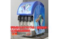 汕頭可樂(lè)機(jī)|現(xiàn)調(diào)碳酸飲料可樂(lè)機(jī)