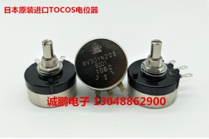 日本TOCOS RV30YN20SB102碳膜电位器