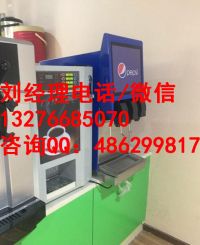 句容有賣可樂機(jī)的嗎丨可樂機(jī)什么牌子的好