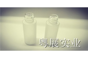 塑胶喷漆厂家粤展 30ML透明瓶自动线喷磨砂油加工