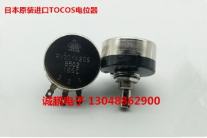 日本TOCOS电位器RV30YN20SB502碳膜电位器