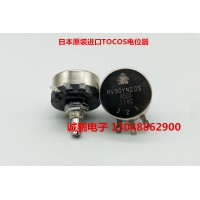 日本TOCOS电位器RV30YN20SB503碳膜电位器