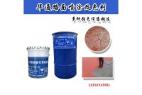 山東煙臺(tái)彩色噴涂劑路面改色施工快速上手不求人
