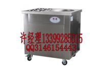 東貝炒酸奶機(jī)價(jià)格