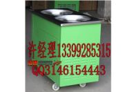 浩博炒酸奶機(jī)價(jià)格