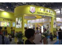 2019上海幼教展-2019中國幼教展