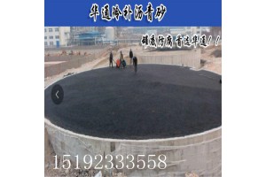 贵州黔西南防腐沥青砂施工技巧