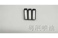 塑膠噴油廠家粵展 M05瓶噴珠光灰色加工