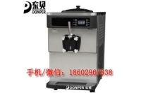 銅川東貝冰淇淋機(jī)