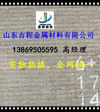 0F143A49727DCE8C3E946693FEDFAC28_看圖王