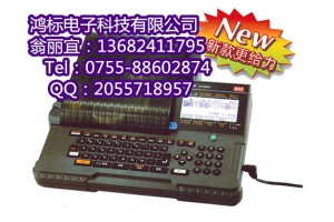 MAX线码打字机LM-390A色带CH-IR300B