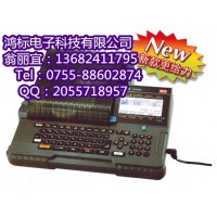 MAX线码打字机LM-390A色带CH-IR300B
