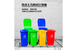 铜仁塑料挂车垃圾桶/塑料垃圾桶厂家/挂车垃圾桶价格
