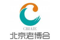 2019北京老博會(huì)/北京養(yǎng)老展-展位預(yù)定已過(guò)半