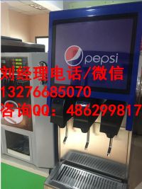 扬州三头可乐机厂家直销丨可乐机批发