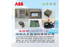新闻动态：日本电气工控机PC-9801FX5