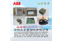 特讯：日本电气板卡PIO-PC34X-2/4/8MW-1