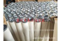 155x842煤油分離濾芯