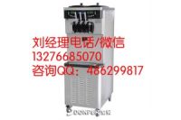 揚(yáng)州豪華冰淇淋機(jī)哪里賣-免費(fèi)教技術(shù)