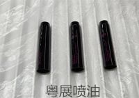 UV噴油加工