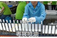 東莞橡膠漆噴油加工找粵展-高品質(zhì) 你值得信賴