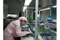 東莞化妝品噴油來粵展-量身定制  品牌保證