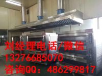 連云港三麥烤箱哪里賣丨低價促銷