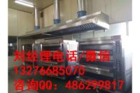 南通珠海三麥烤箱價格丨烤箱專賣店