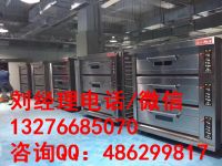 洛陽珠海三麥烤箱廠家丨烤箱批發(fā)價格