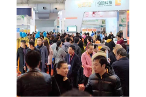 2019上海国际养老服务产业博览会（老博会）