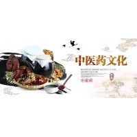 2019上海中医药健康养生展览会（中医药展）