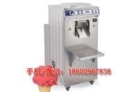 益達硬質(zhì)冰淇淋機