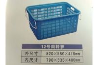 九江市塑料膠筐周轉(zhuǎn)籮批發(fā)/供應(yīng)萍鄉(xiāng)喬豐膠籮