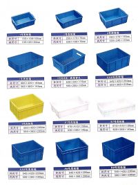 畫冊周轉(zhuǎn)箱1