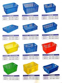 畫冊周轉(zhuǎn)籮2