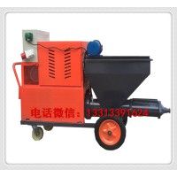 庆阳市全自动水泥砂浆喷涂机墙面拉毛喷涂机粉墙机小型喷浆机