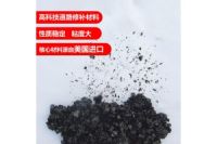 青島百豐鑫瀝青冷補(bǔ)料專業(yè)修補(bǔ)道路坑槽