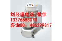 商丘新麥和面機(jī)廠家-新麥和面機(jī)報(bào)價(jià)