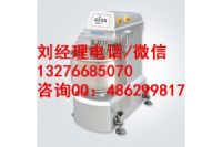 南陽新麥和面機哪里賣丨新麥和面機批發(fā)