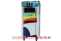 百世貿冰淇淋機哪里有賣