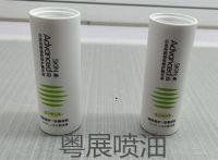 化妝品噴涂廠家