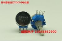 日本TOCOS RVQ24YN0325FB502精密電位器