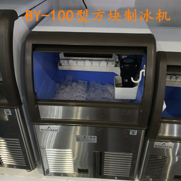 BY-100型方块制冰机 (2)