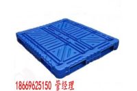 豐鎮(zhèn)市塑料托盤