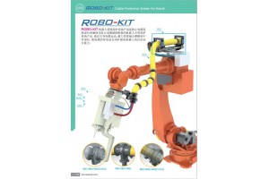 韩国CPS机器人管线包|上海总经销办事处