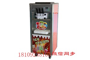 广坤冰淇淋机多少钱