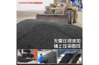 看江西撫州瀝青冷補料如何幫路面渡劫收服坑槽
