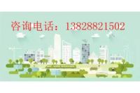 智慧社區(qū)系統(tǒng)開發(fā)解決方案，智慧社區(qū)智慧園區(qū)功能介紹